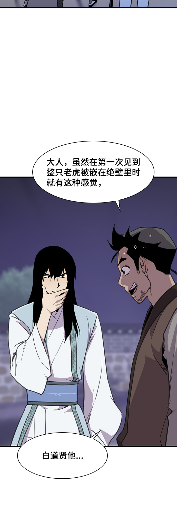 第48话32
