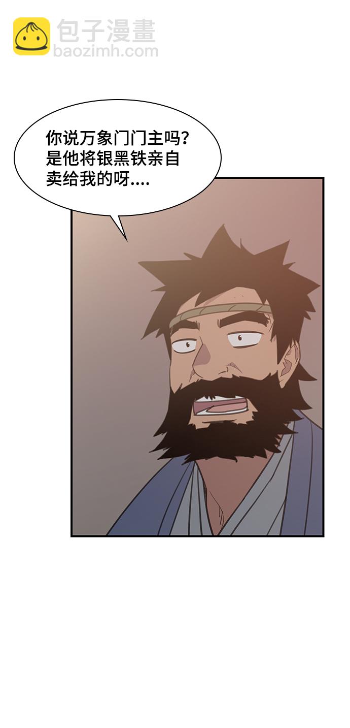 第48话36
