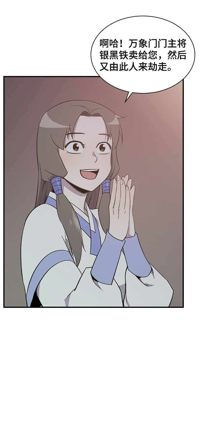 第48话37