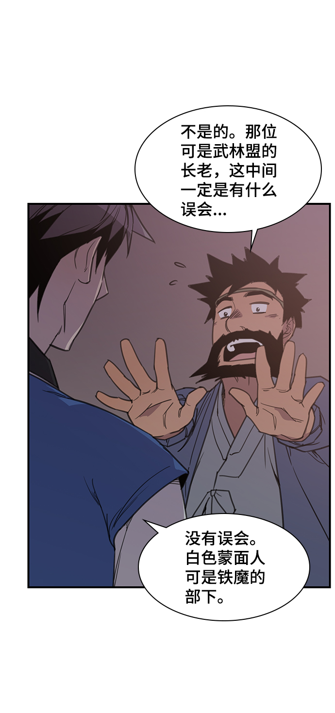 第48话39