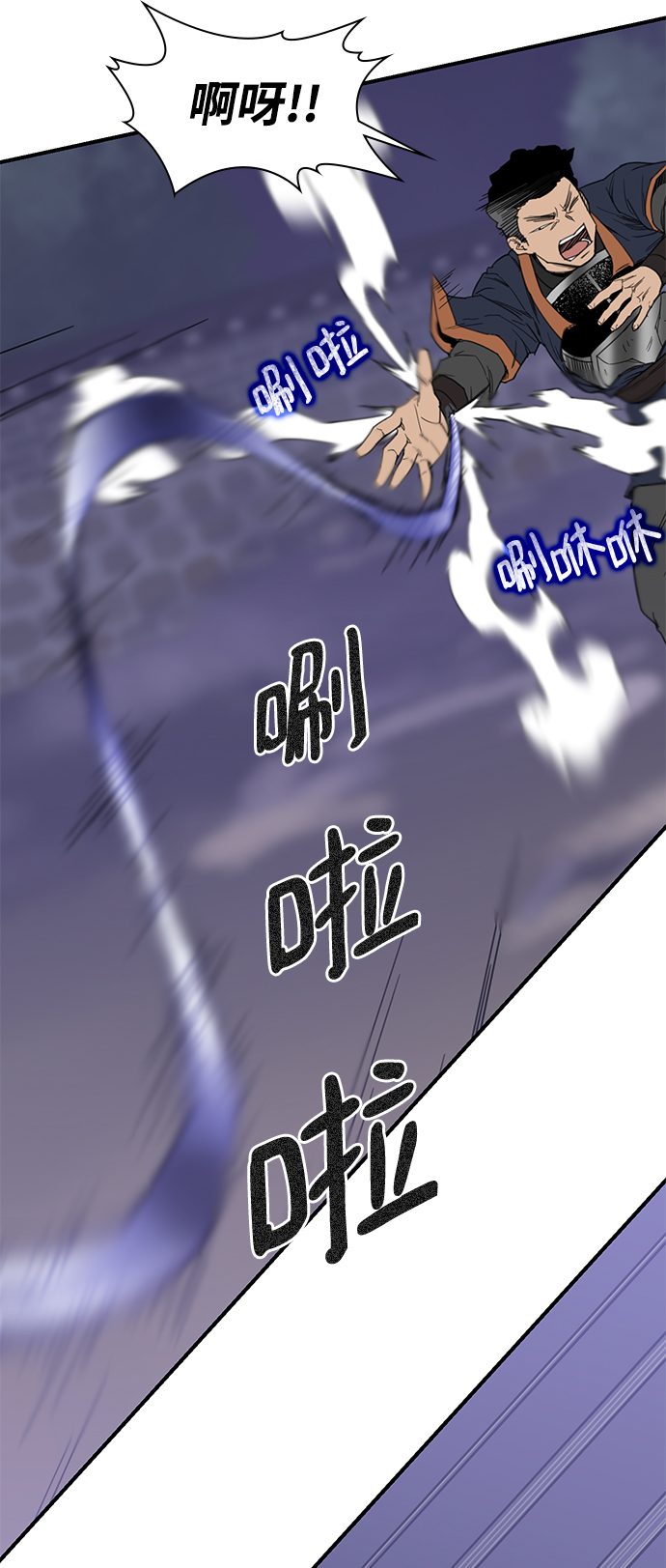 第48话4