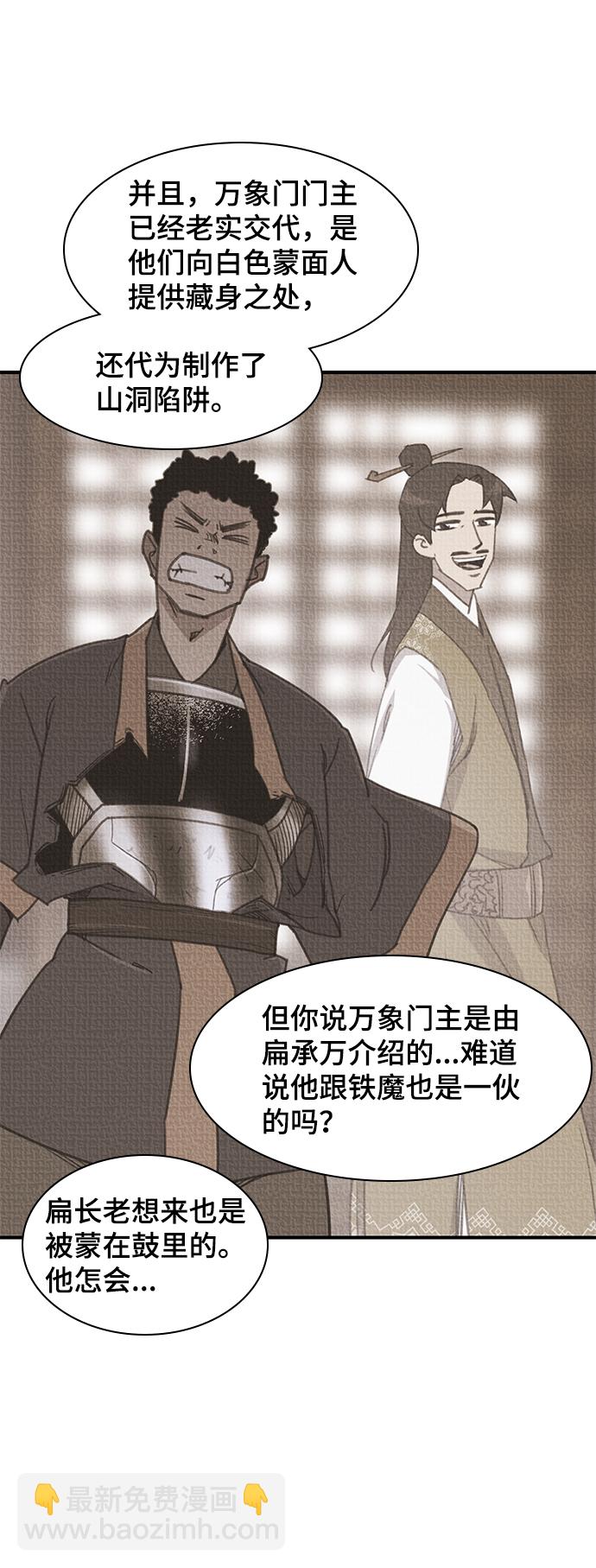 第48话40