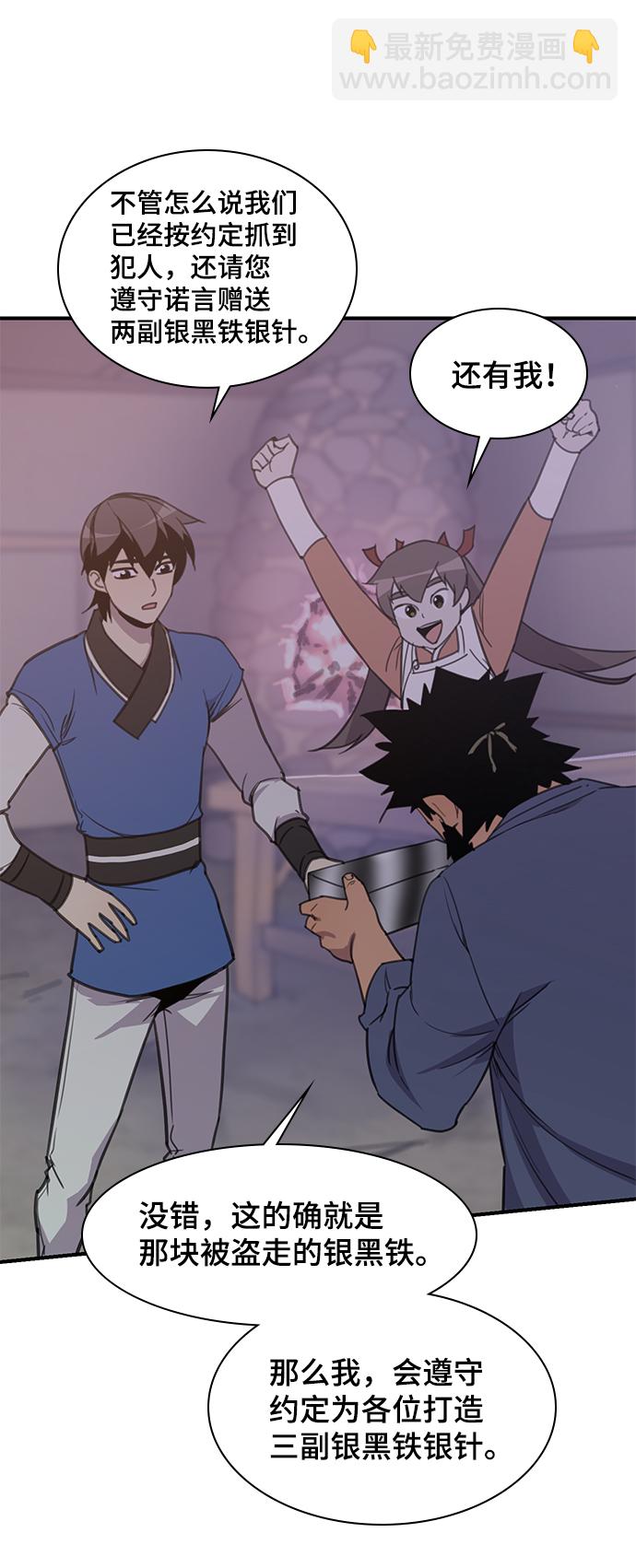第48话41
