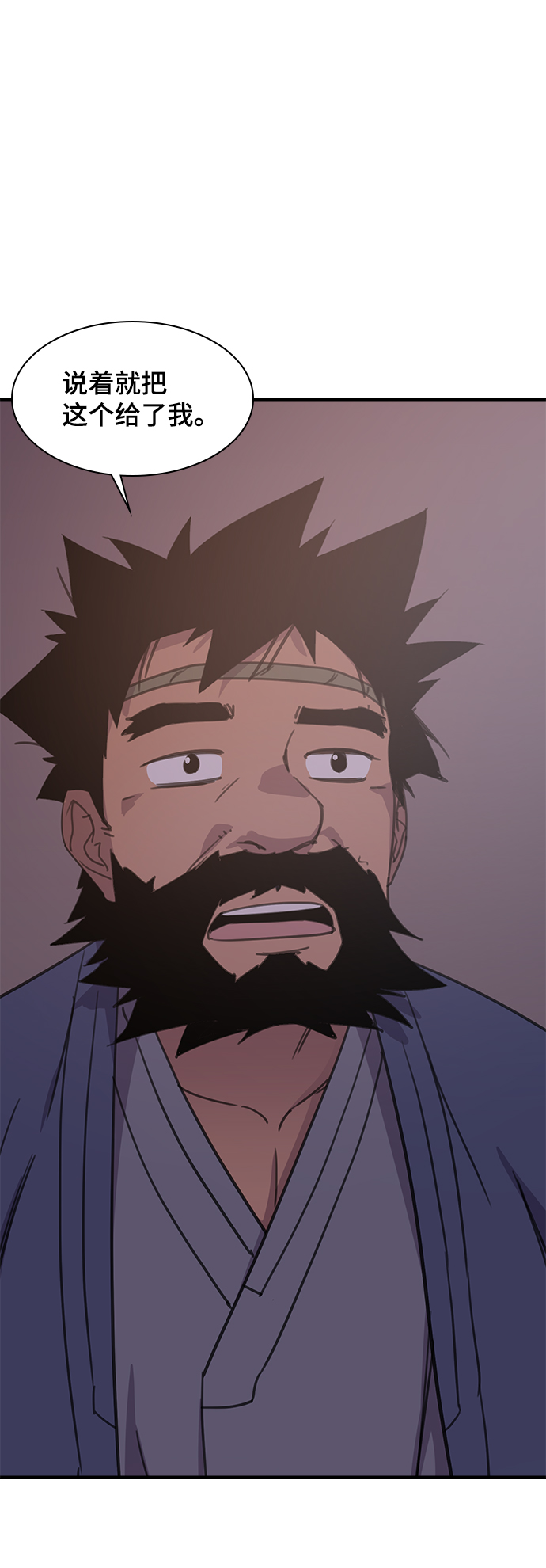 第48话44