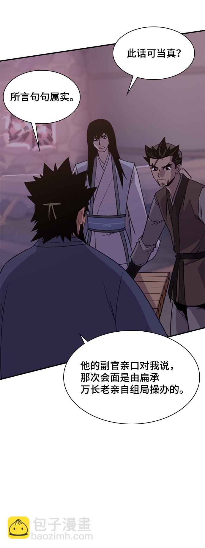 第48话49