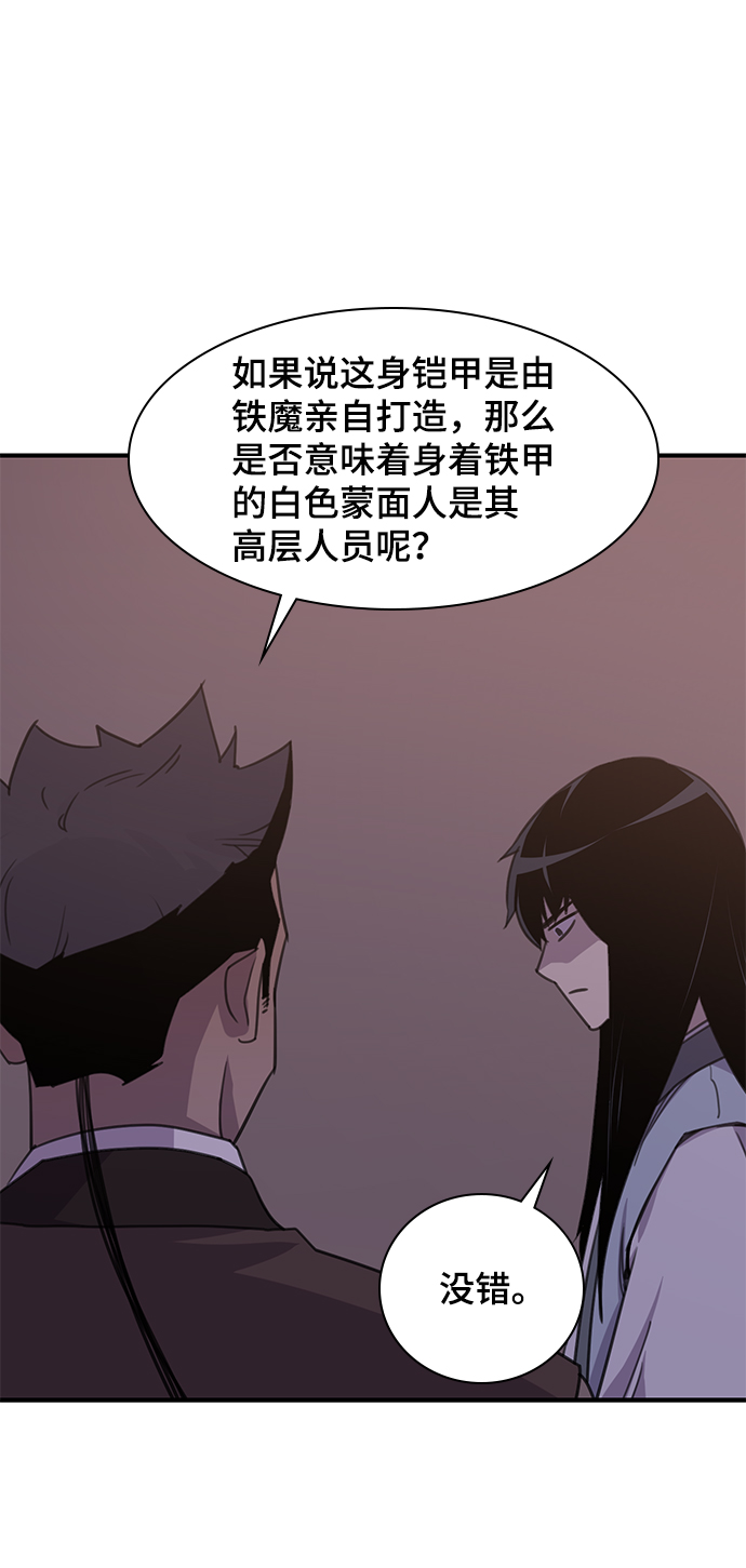 第48话50