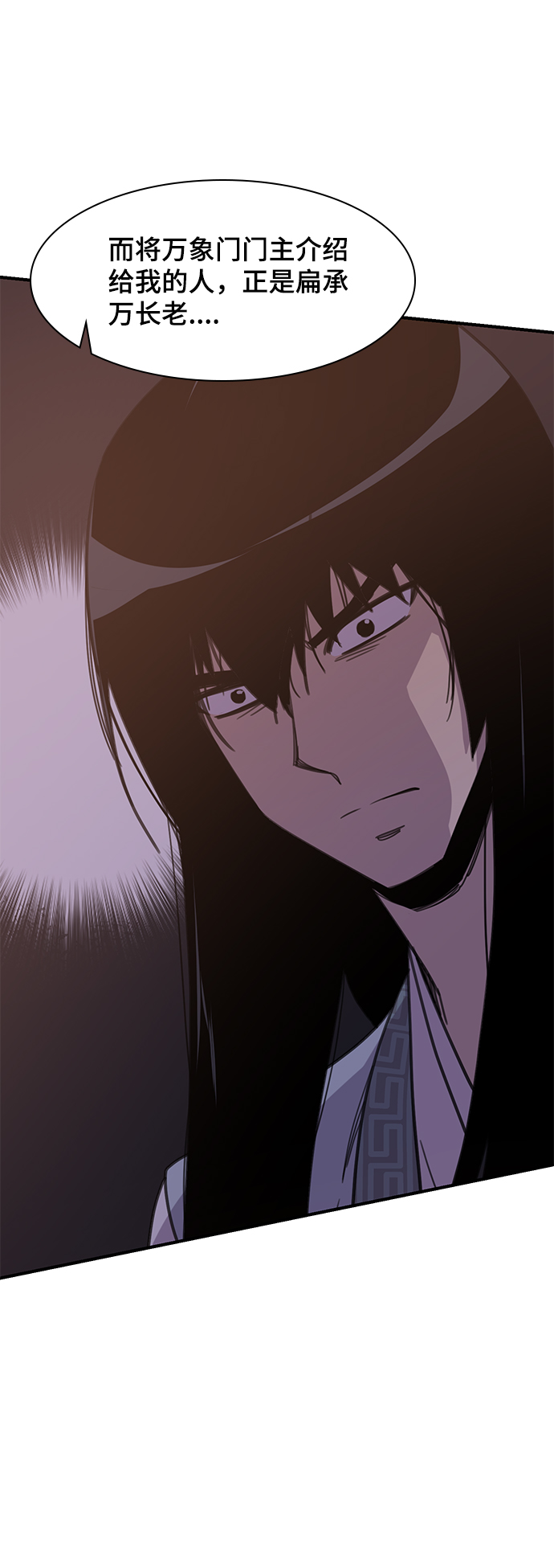 第48话52