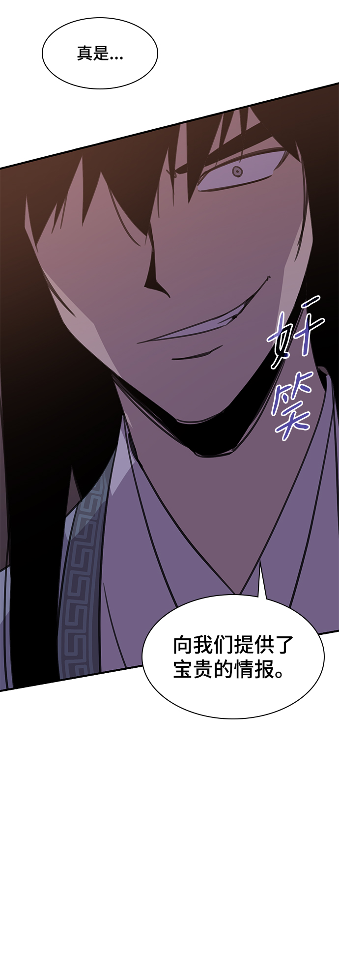 第48话54