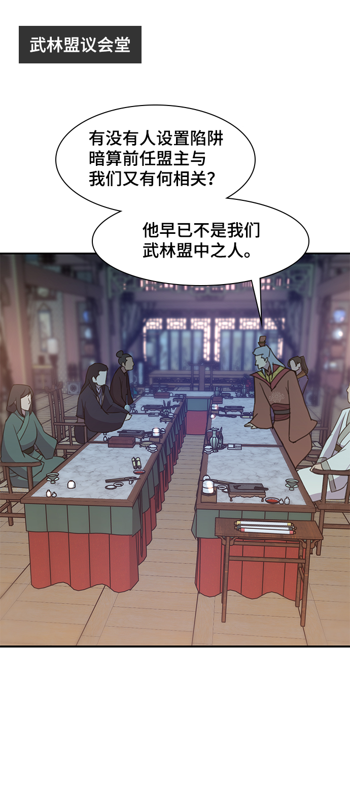 第48话56