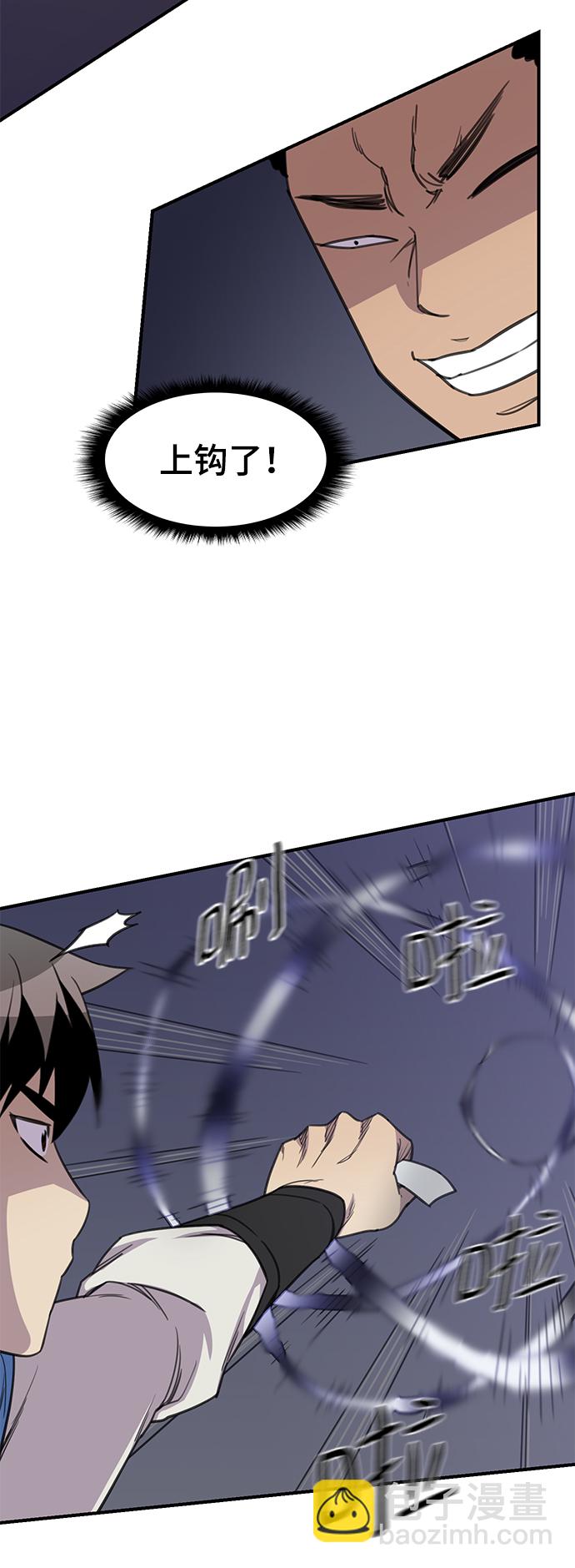 第48话6