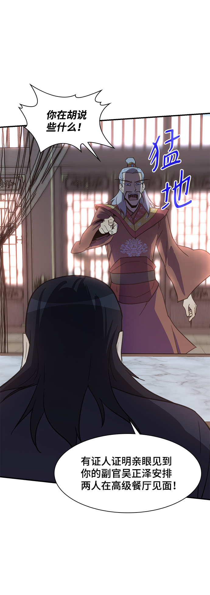 第48话61