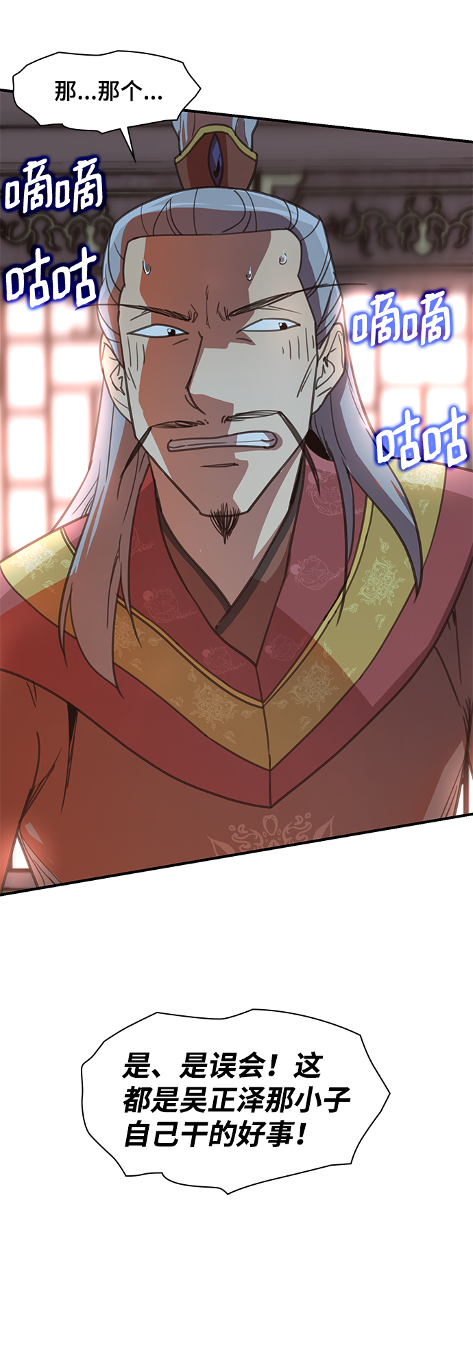 第48话62