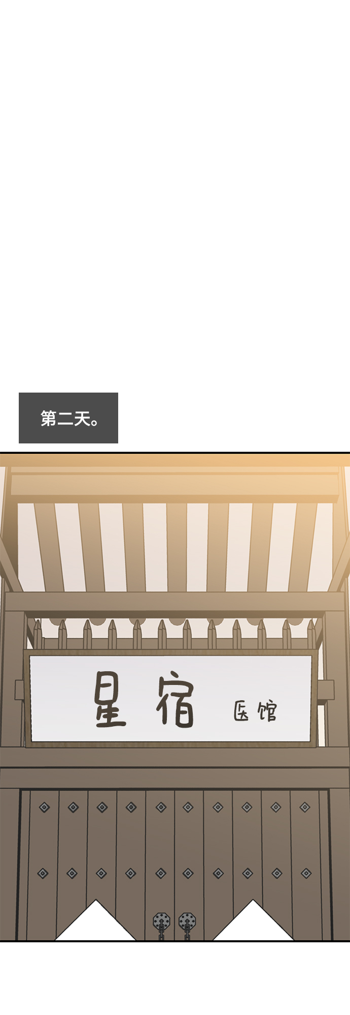 第48话63
