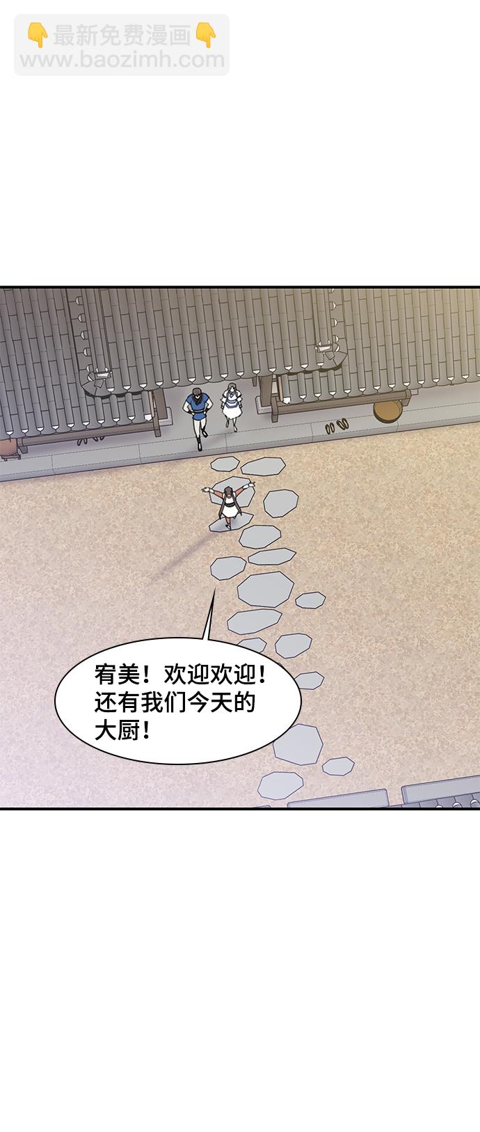 第48话64