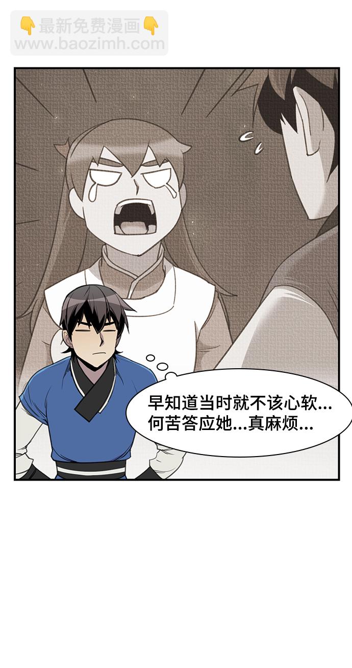 第48话65