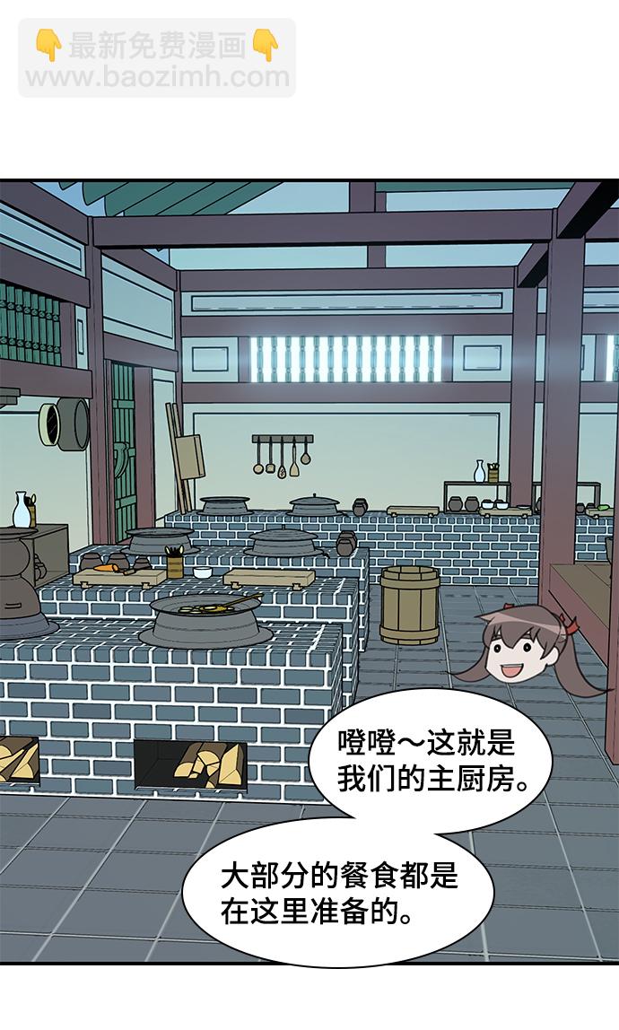 第48话66