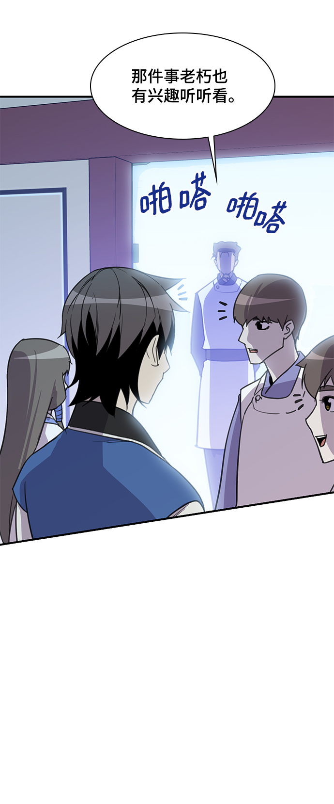 第48话69