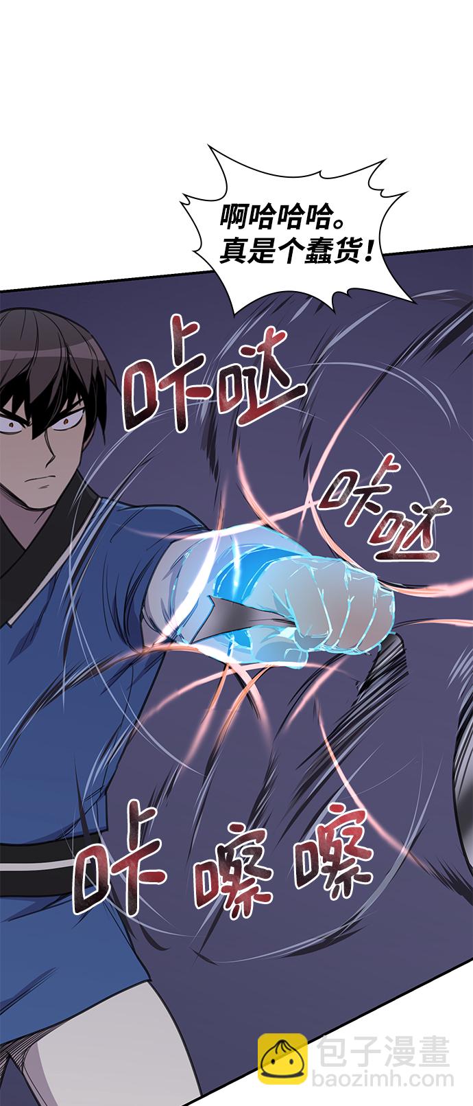 第48话7
