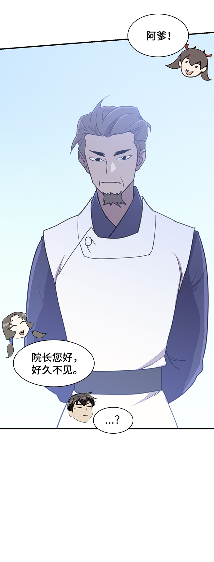 第48话70