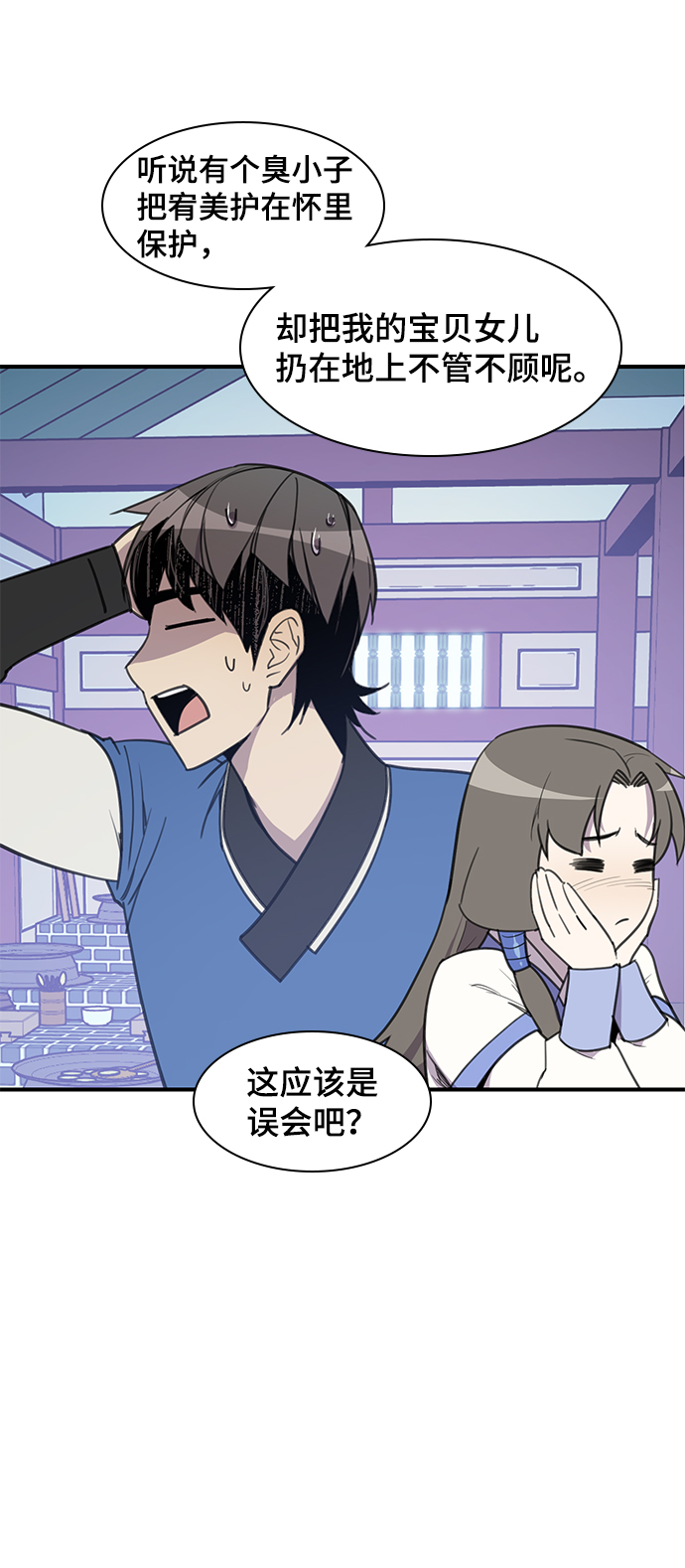 第48话71