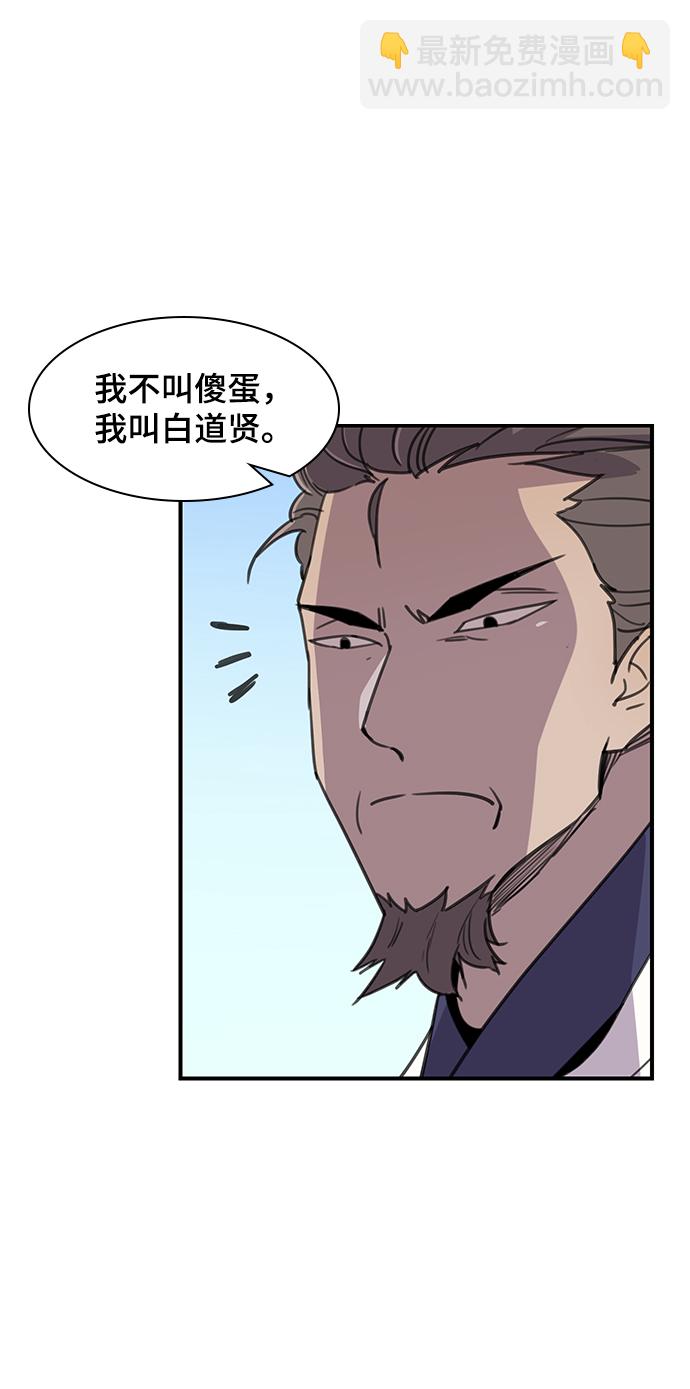 第48话76