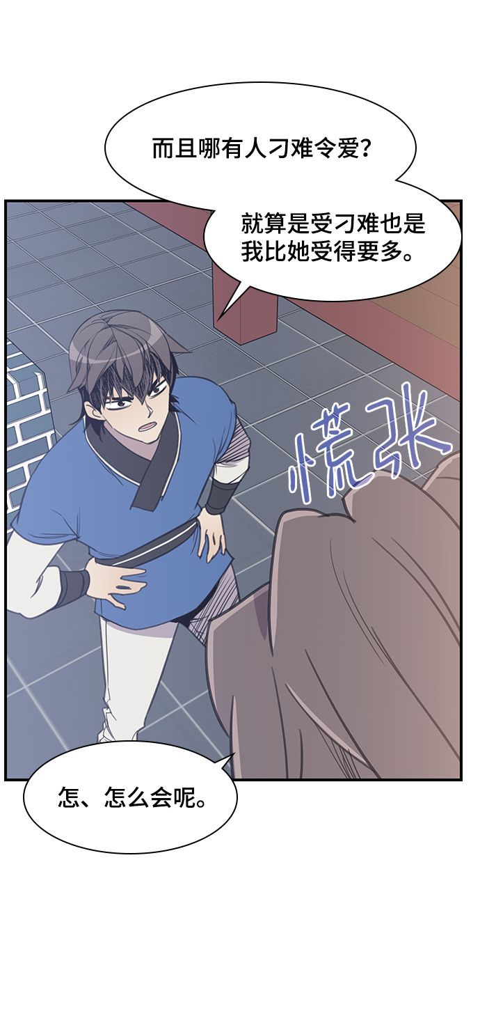 第48话77