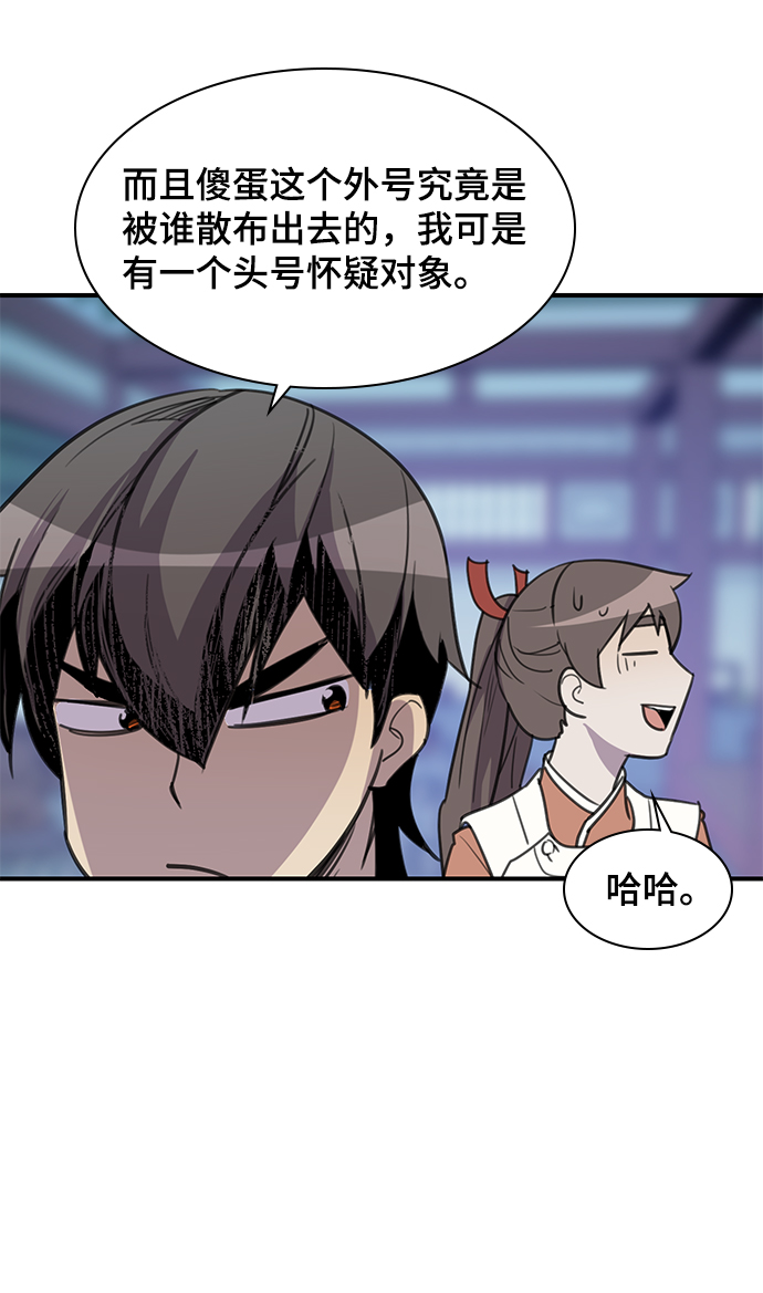 第48话79