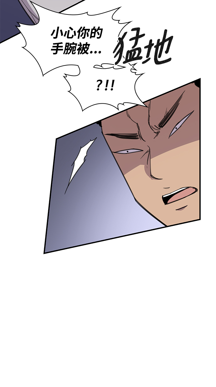 第48话8