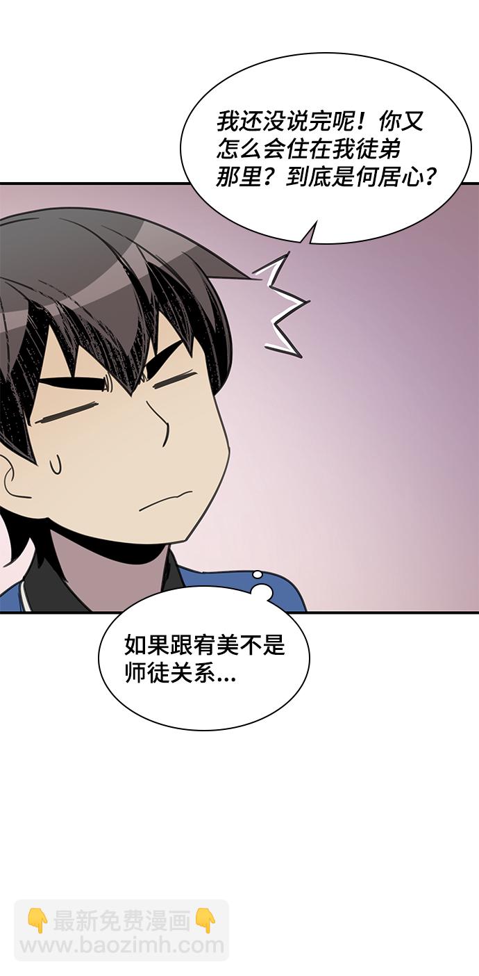 第48话80