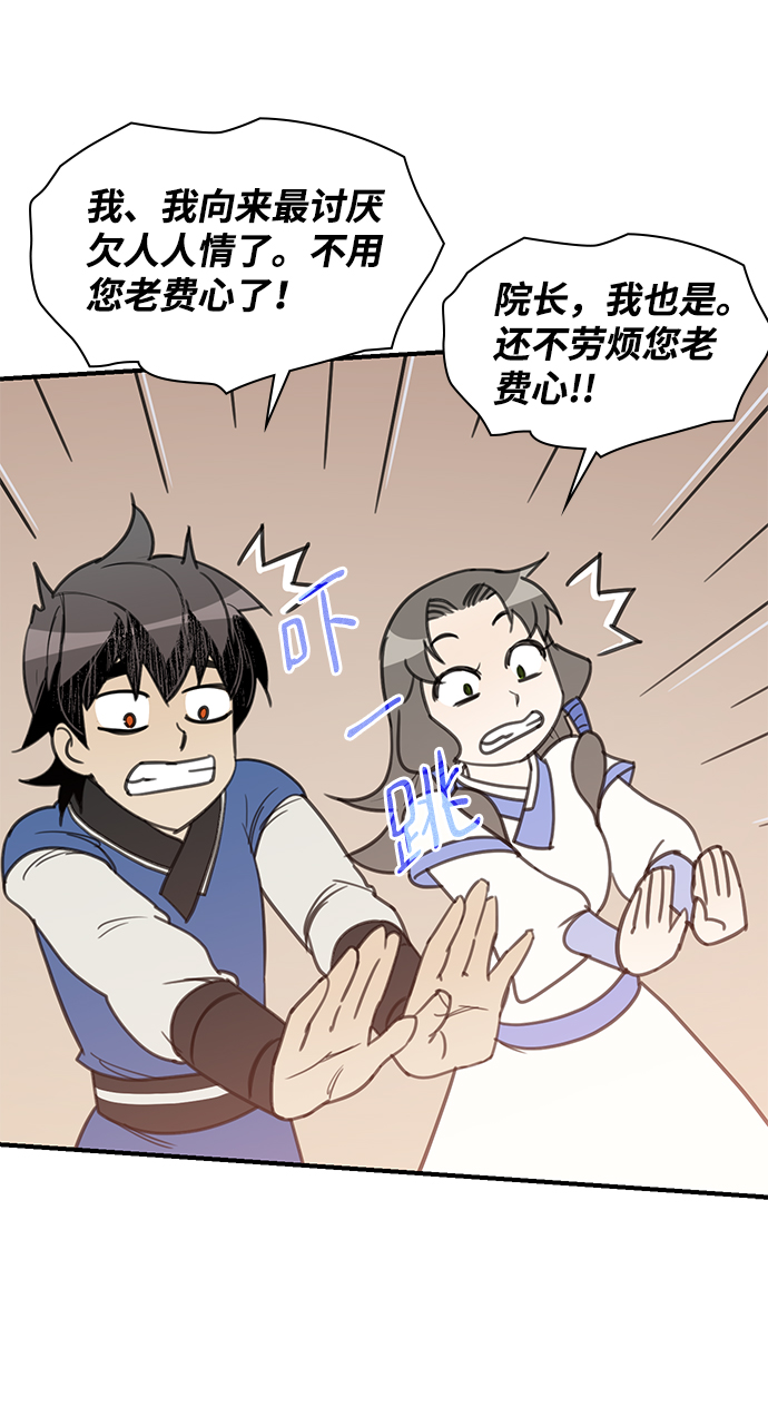 第48话82