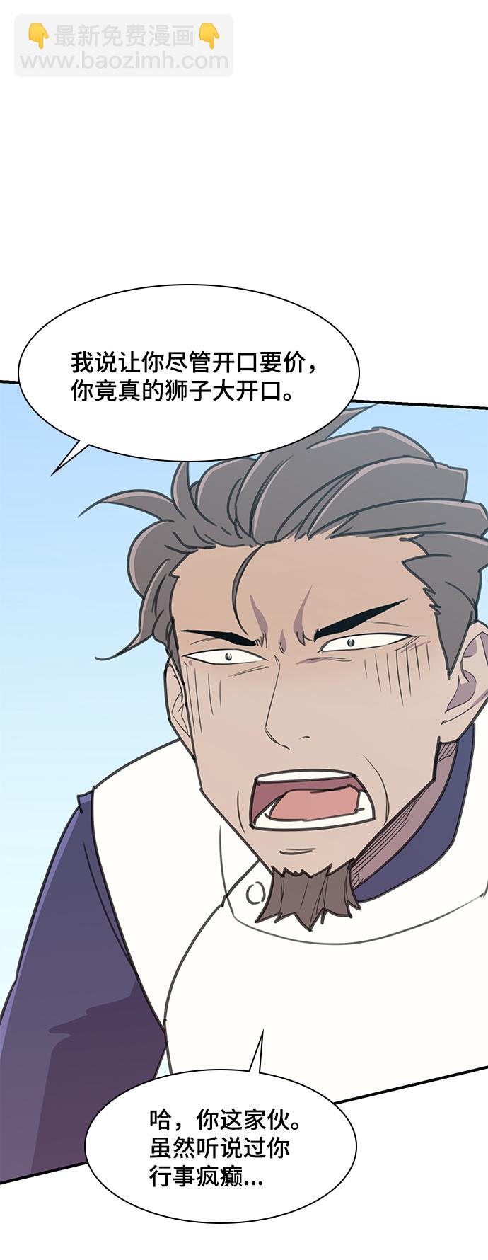 第48话85