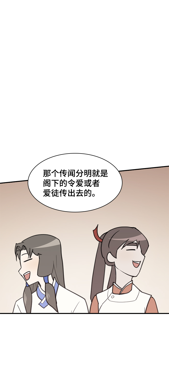 第48话86