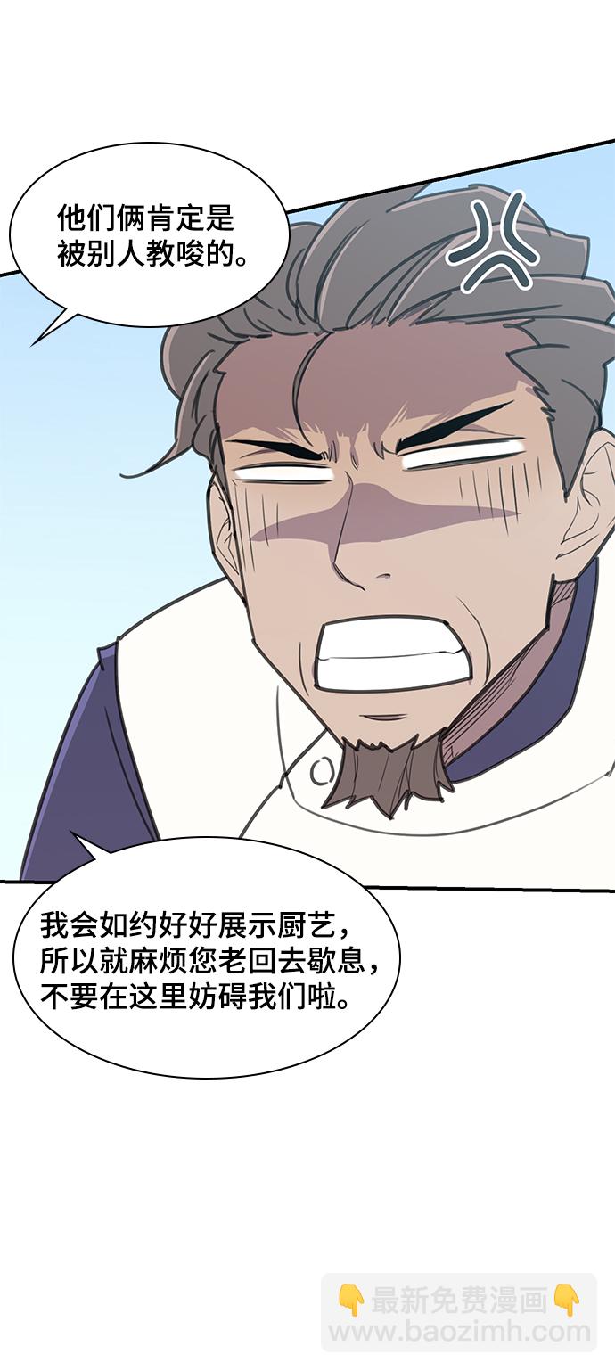 第48话87
