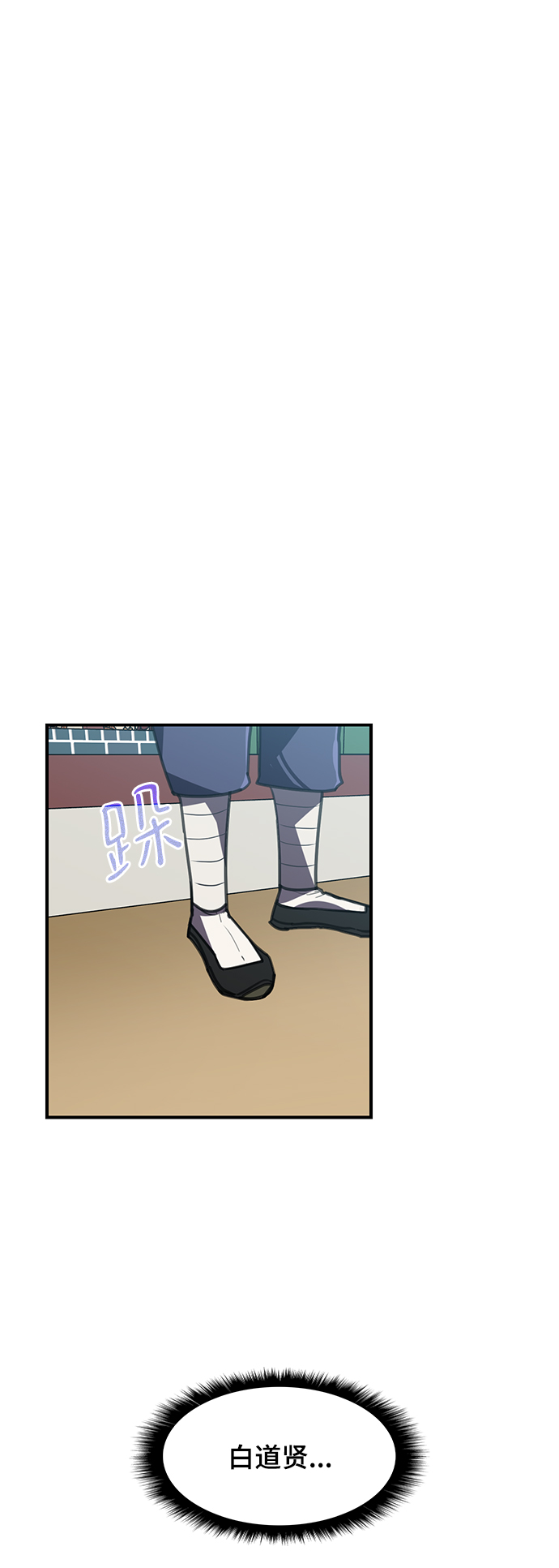 第48话89