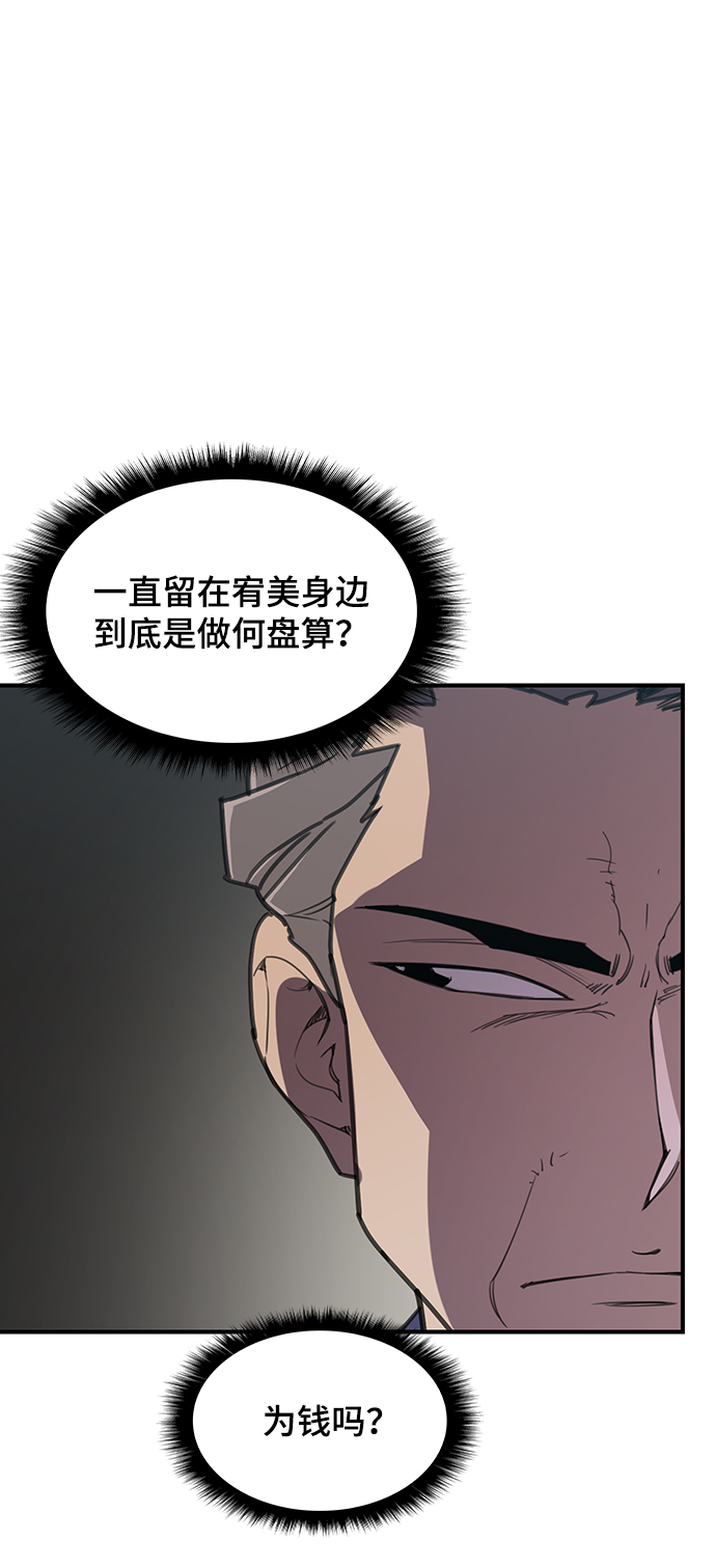 第48话90