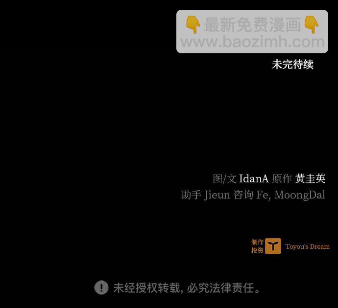 第48话93