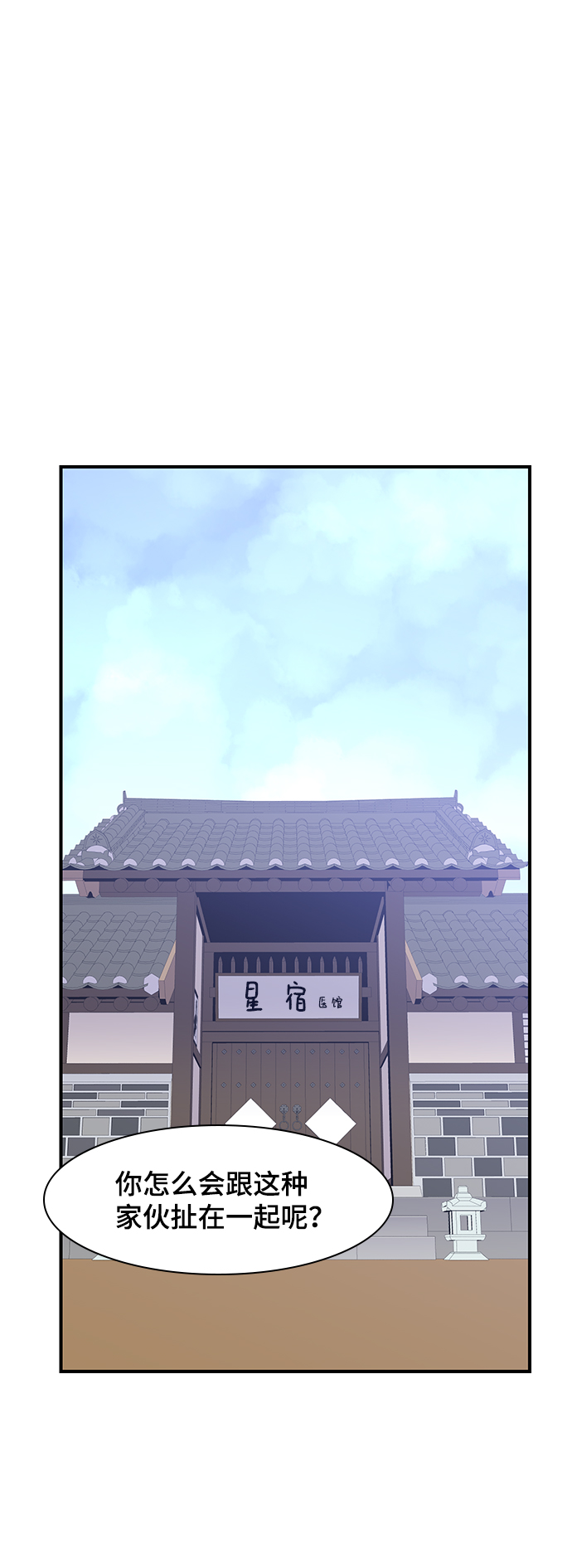 第49话1