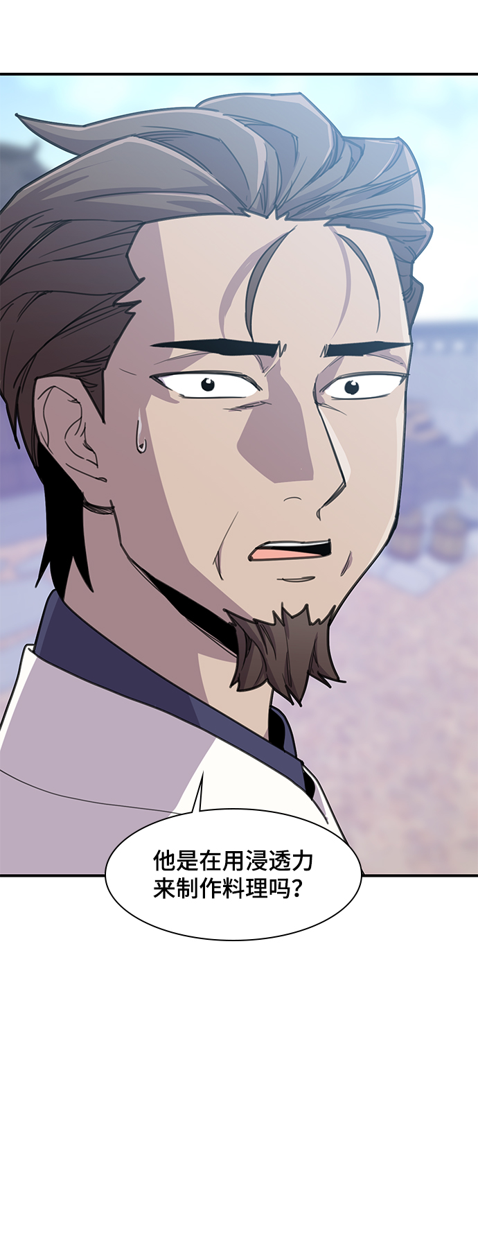 第49话11