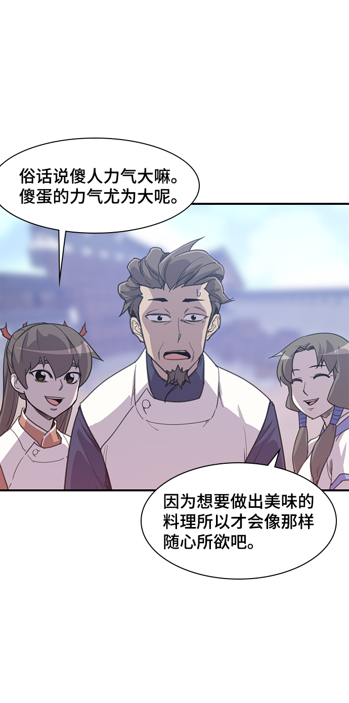 第49话13