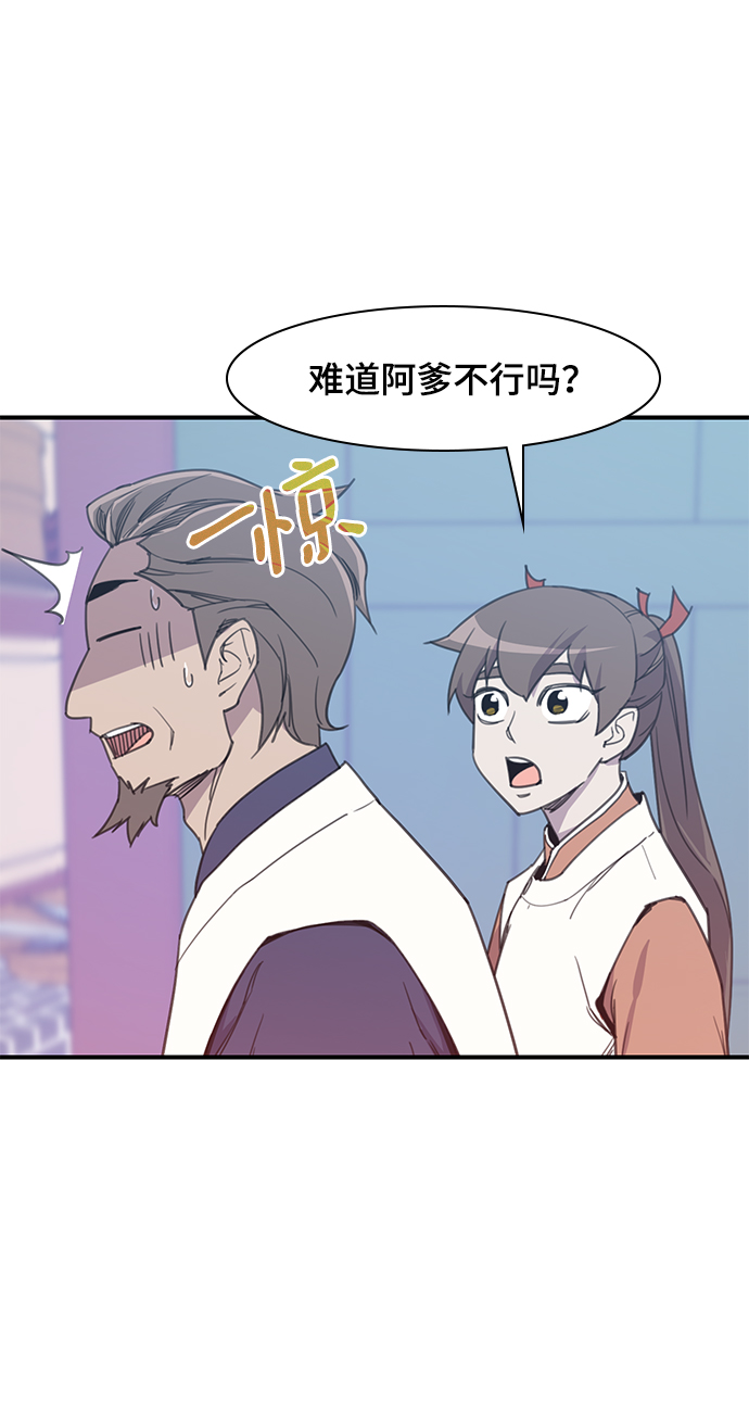 第49话16