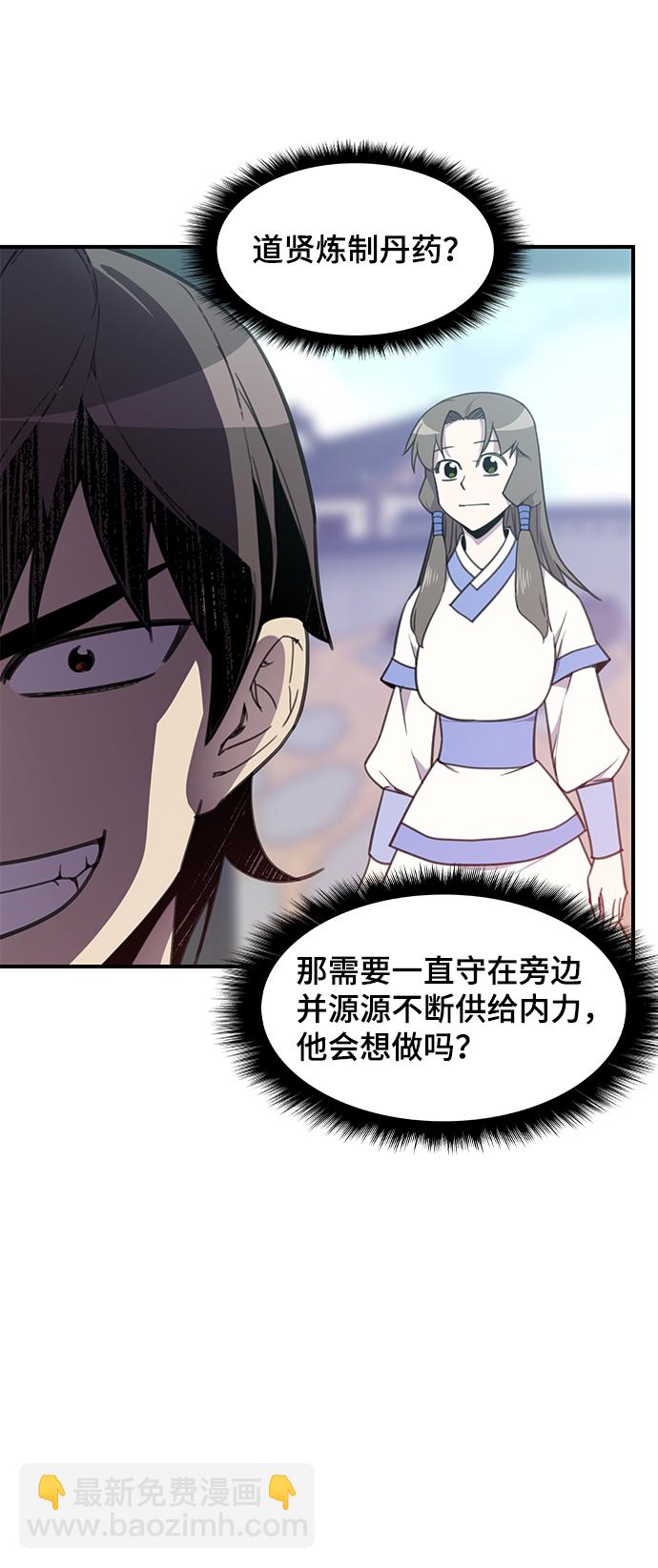 第49话20