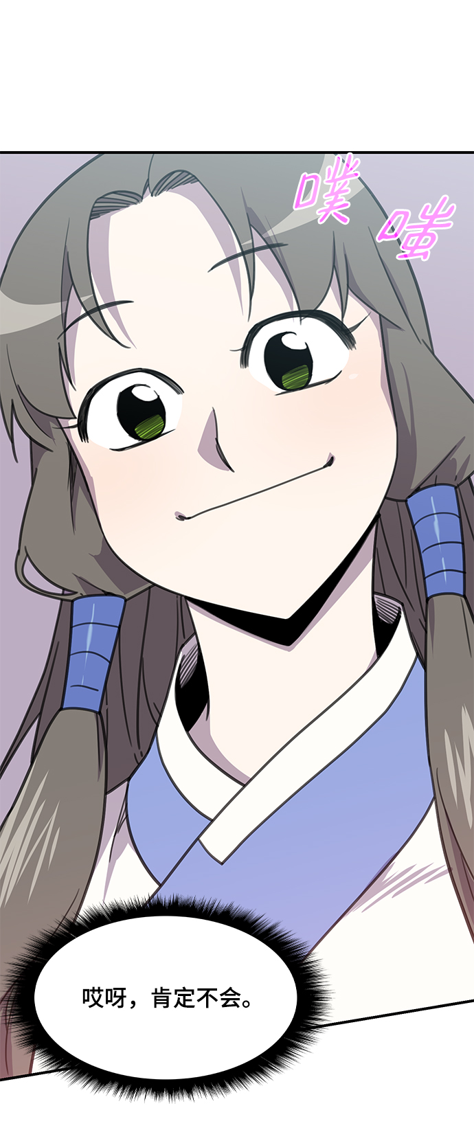 第49话21
