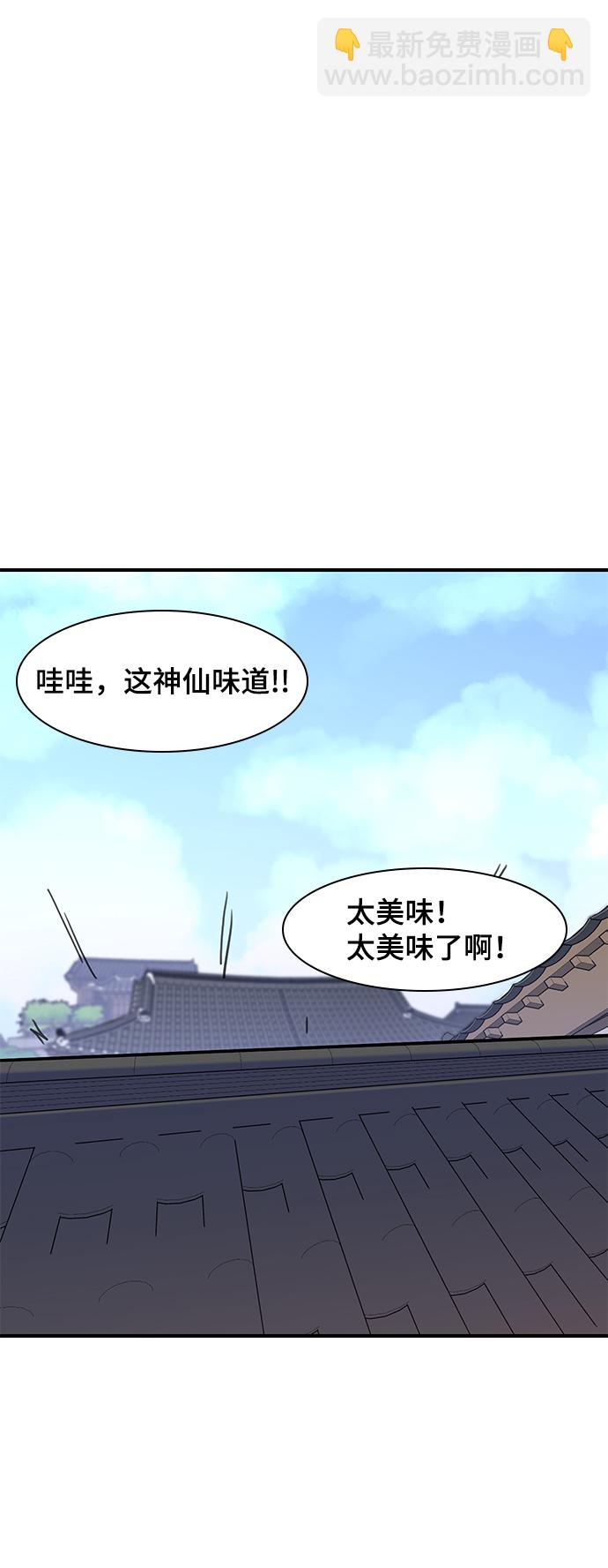 第49话24