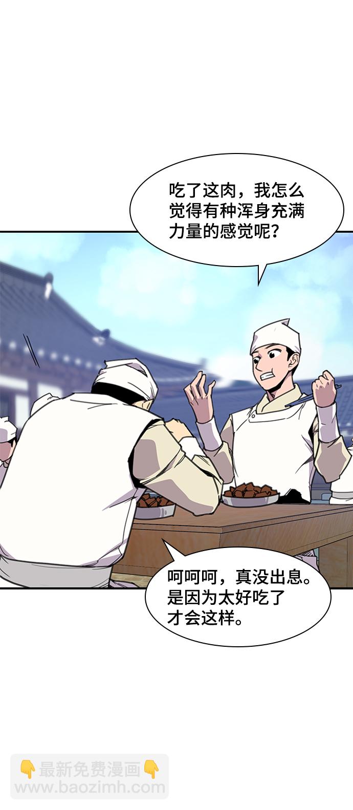 第49话26