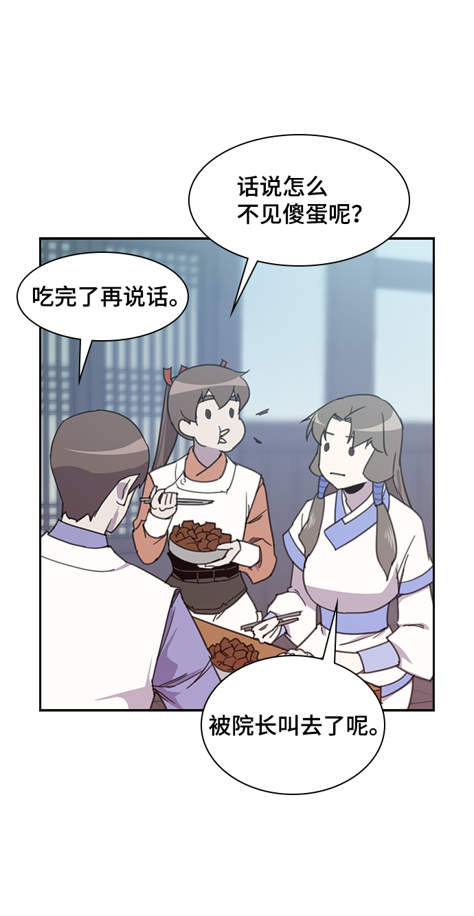 第49话28