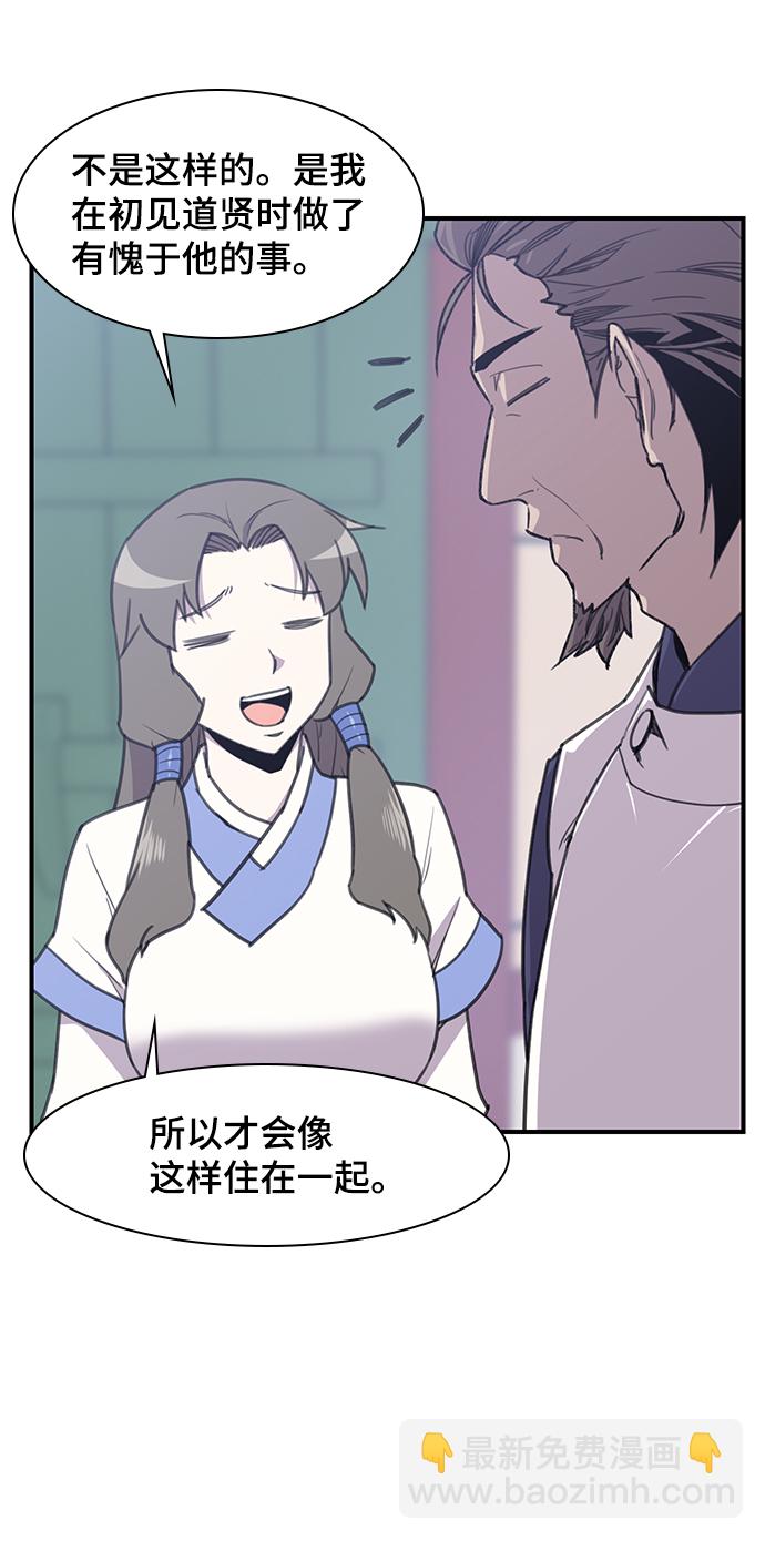 第49话3