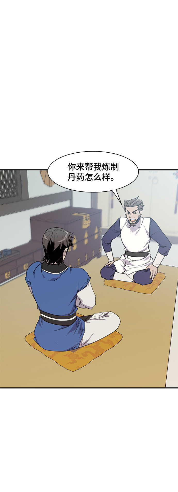 第49话30