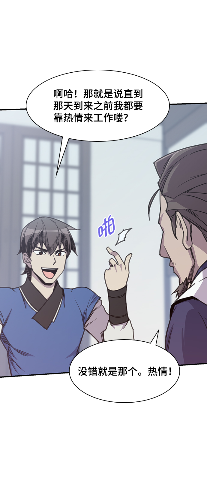 第49话36