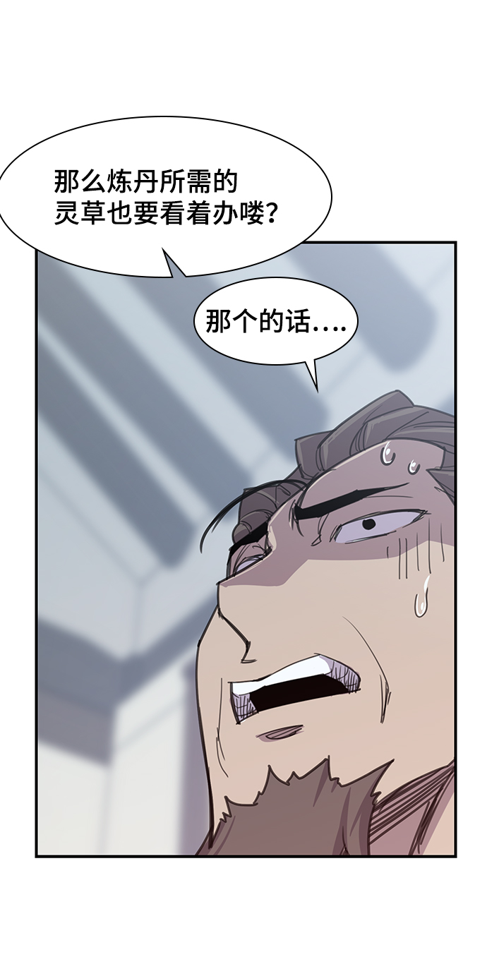 第49话37