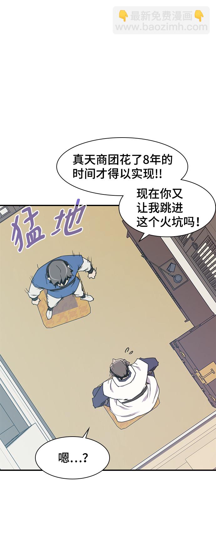 第49话38